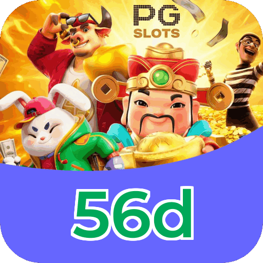 Download iOS 56d